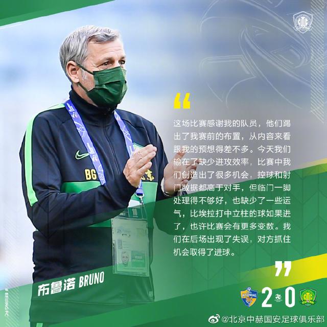 中欧网站 -亚冠倒计时，莱比锡转会期遗憾出局，细节引发关注，气氛紧张，控场能力受关注的简单介绍